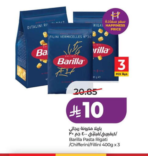 available at لولو هايبرماركت in مملكة العربية السعودية, السعودية, سعودية - عنيزة