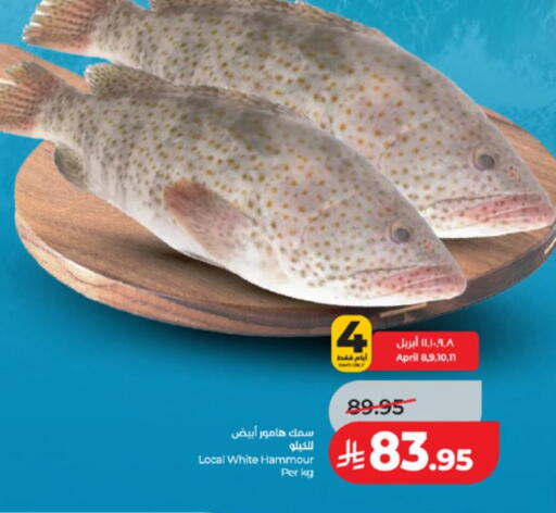 available at LULU Hypermarket in KSA, Saudi Arabia, Saudi - Khamis Mushait