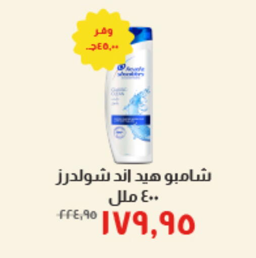 available at Kheir Zaman  in Egypt - Cairo