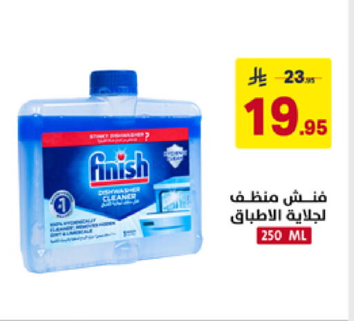 available at Ala Kaifak in KSA, Saudi Arabia, Saudi - Al Hasa