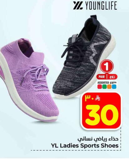 available at Hyper Al Wafa in KSA, Saudi Arabia, Saudi - Ta'if