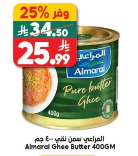 available at Dukan in KSA, Saudi Arabia, Saudi - Jeddah