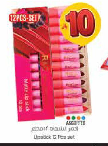 available at City Flower in KSA, Saudi Arabia, Saudi - Hail