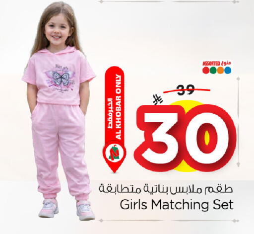 available at Nesto in KSA, Saudi Arabia, Saudi - Dammam