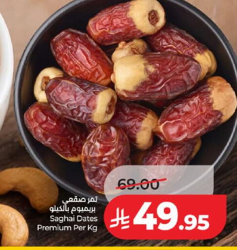 available at LULU Hypermarket in KSA, Saudi Arabia, Saudi - Tabuk