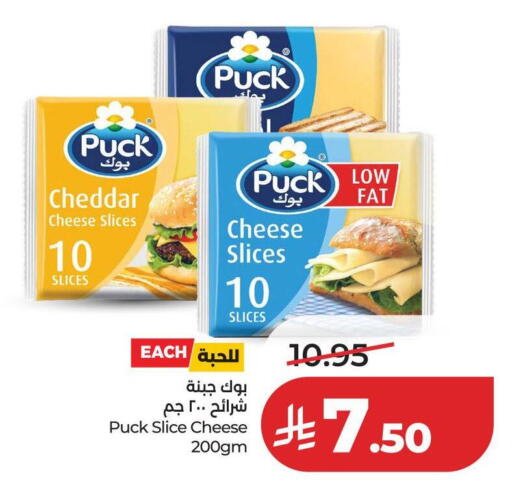 available at LULU Hypermarket in KSA, Saudi Arabia, Saudi - Hail