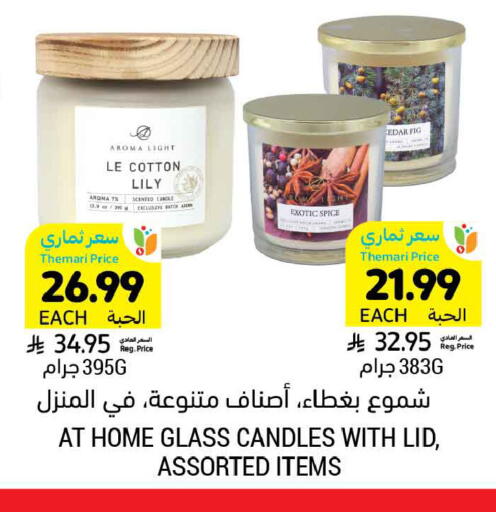 Fig available at Tamimi Market in KSA, Saudi Arabia, Saudi - Dammam