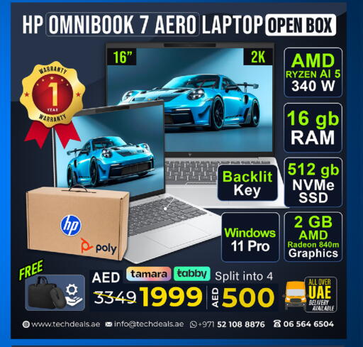 available at تيك ديلس ترادينغ in الإمارات العربية المتحدة , الامارات - دبي