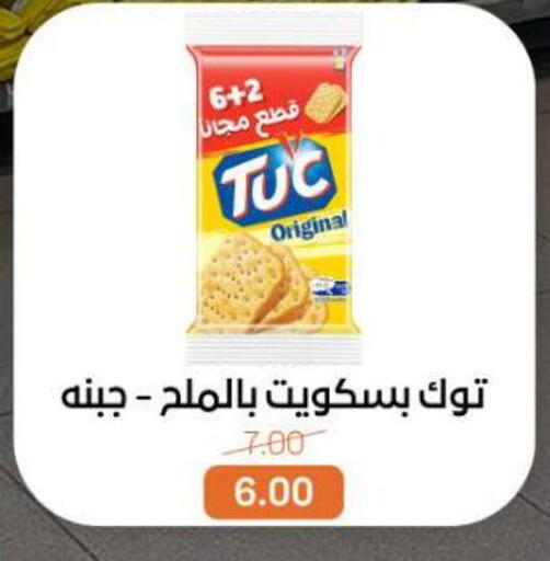 available at Beit El Gomla in Egypt - Cairo