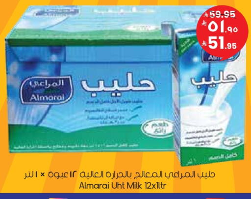 available at ستي فلاور in مملكة العربية السعودية, السعودية, سعودية - نجران
