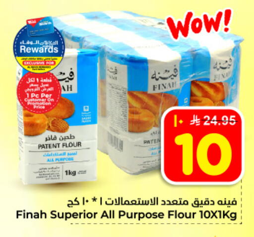 available at هايبر الوفاء in مملكة العربية السعودية, السعودية, سعودية - المنطقة الشرقية