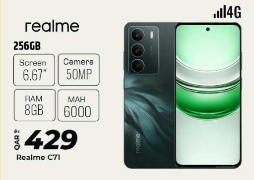 available at الروابي للإلكترونيات in قطر - الدوحة