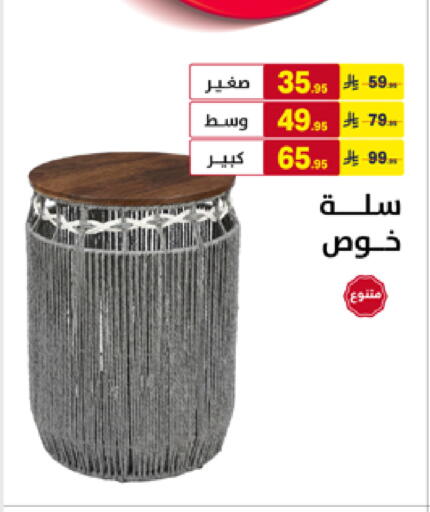 available at على كيفك in مملكة العربية السعودية, السعودية, سعودية - المنطقة الشرقية