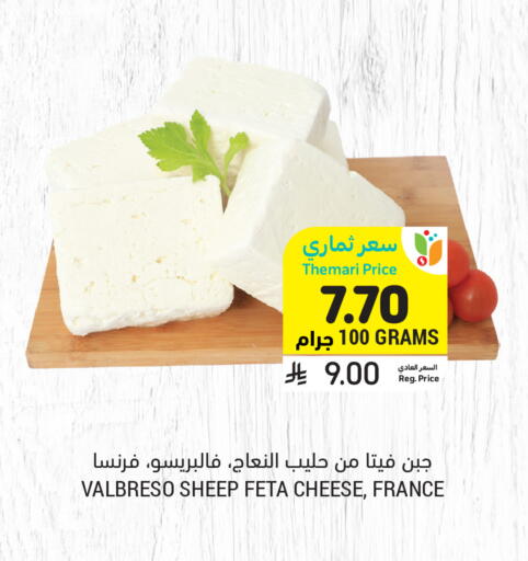 available at أسواق التميمي in مملكة العربية السعودية, السعودية, سعودية - الرس