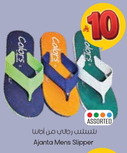 available at City Flower in KSA, Saudi Arabia, Saudi - Al Duwadimi