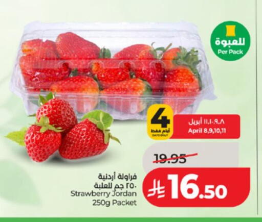 Strawberry from Jordan available at LULU Hypermarket in KSA, Saudi Arabia, Saudi - Mecca