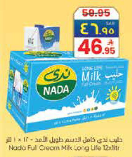 available at ستي فلاور in مملكة العربية السعودية, السعودية, سعودية - سكاكا