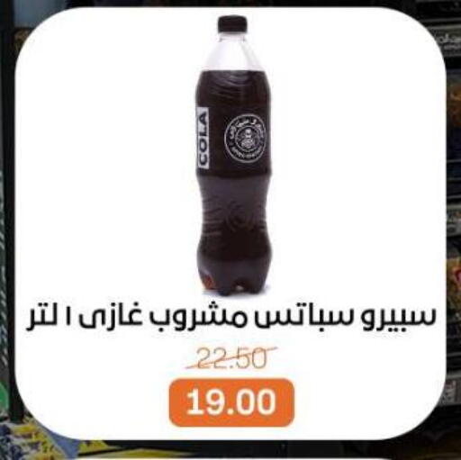 available at بيت الجملة in Egypt - القاهرة