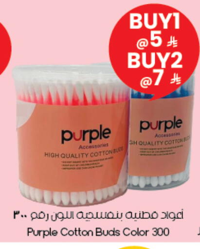 available at ستي فلاور in مملكة العربية السعودية, السعودية, سعودية - الخبر‎