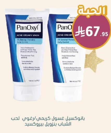 available at Nahdi in KSA, Saudi Arabia, Saudi - Medina