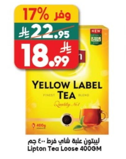 available at الدكان in مملكة العربية السعودية, السعودية, سعودية - مكة المكرمة