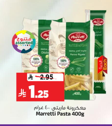 available at المدينة هايبرماركت in مملكة العربية السعودية, السعودية, سعودية - الرياض