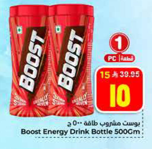 available at Hyper Al Wafa in KSA, Saudi Arabia, Saudi - Al Hasa