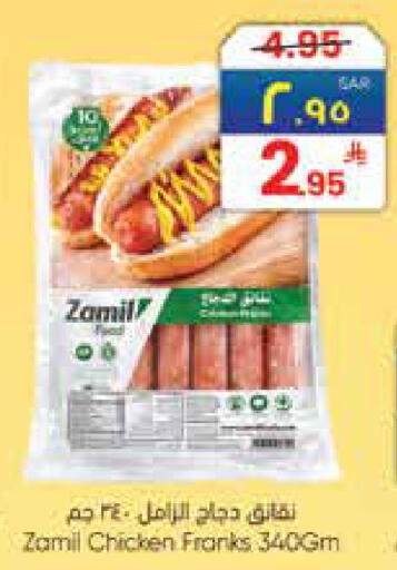 available at City Flower in KSA, Saudi Arabia, Saudi - Sakaka