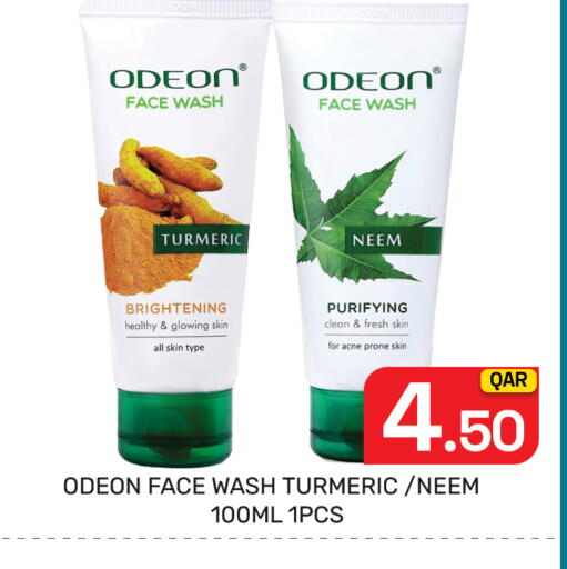 Turmeric available at مجلس هايبرماركت in قطر - الريان