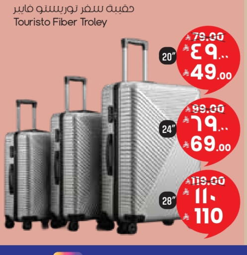 available at ستي فلاور in مملكة العربية السعودية, السعودية, سعودية - نجران