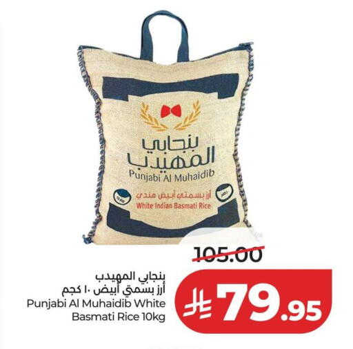 available at LULU Hypermarket in KSA, Saudi Arabia, Saudi - Al-Kharj