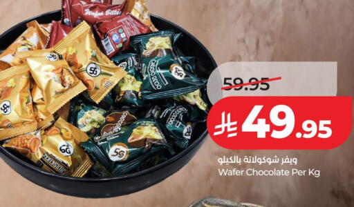 available at LULU Hypermarket in KSA, Saudi Arabia, Saudi - Hail