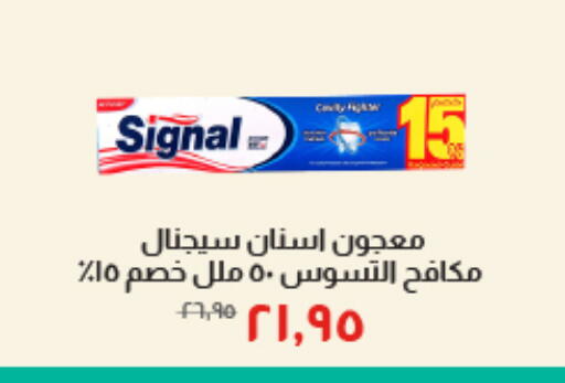 available at خير زمان in Egypt - القاهرة