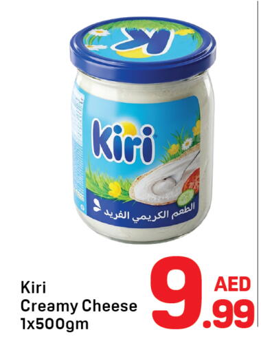 available at Day to Day Department Store in UAE - Dubai