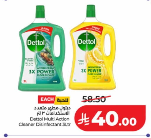 available at LULU Hypermarket in KSA, Saudi Arabia, Saudi - Ta'if