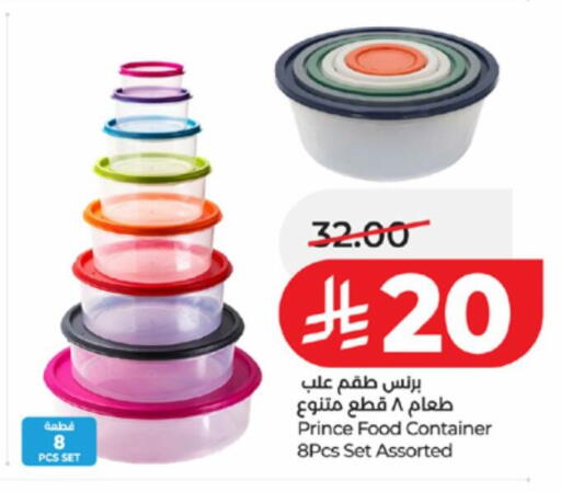 available at LULU Hypermarket in KSA, Saudi Arabia, Saudi - Ta'if