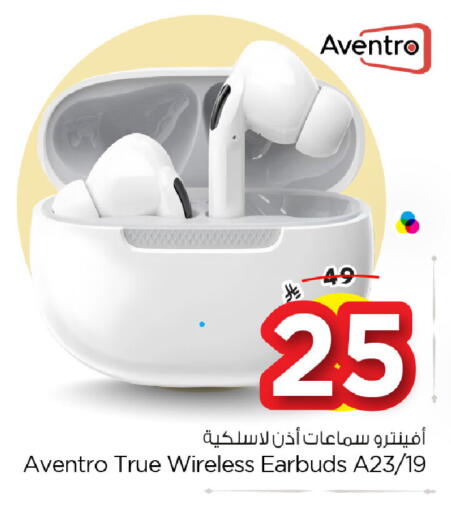 available at نستو in مملكة العربية السعودية, السعودية, سعودية - الخبر‎