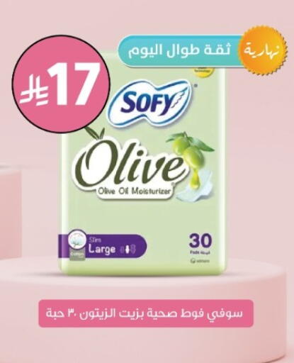 available at Nahdi in KSA, Saudi Arabia, Saudi - Al-Kharj