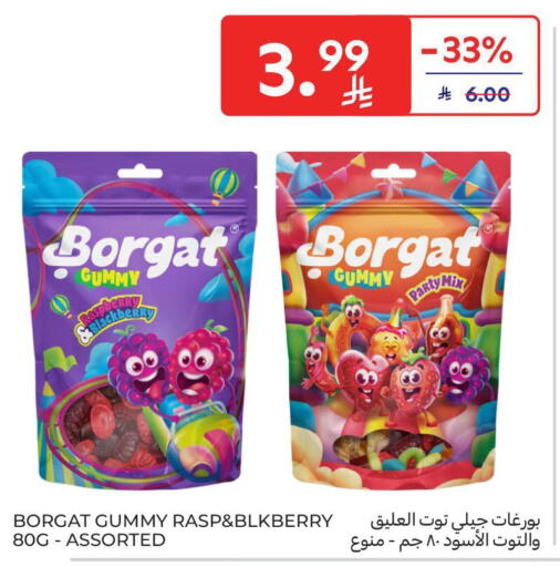Blackberry available at Carrefour in KSA, Saudi Arabia, Saudi - Dammam