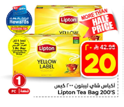 available at Hyper Al Wafa in KSA, Saudi Arabia, Saudi - Jeddah