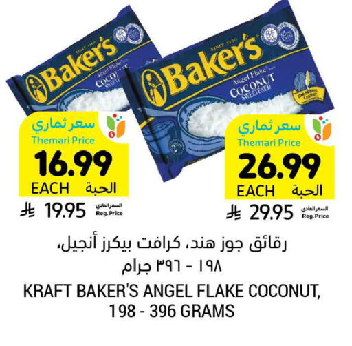 Coconut available at Tamimi Market in KSA, Saudi Arabia, Saudi - Buraidah