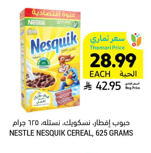 available at أسواق التميمي in مملكة العربية السعودية, السعودية, سعودية - تبوك