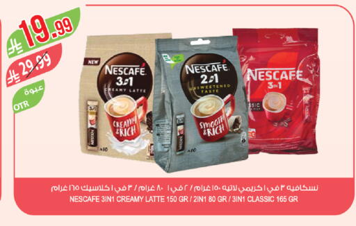 available at Farm  in KSA, Saudi Arabia, Saudi - Jubail