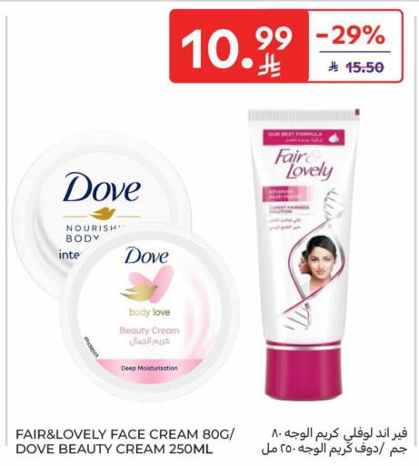 available at كارفور in مملكة العربية السعودية, السعودية, سعودية - الخبر‎