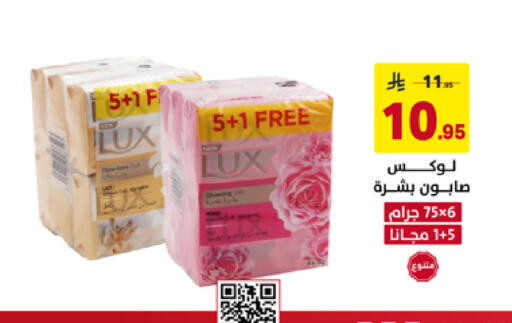 available at على كيفك in مملكة العربية السعودية, السعودية, سعودية - حفر الباطن