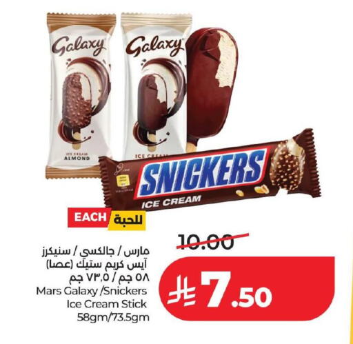 available at LULU Hypermarket in KSA, Saudi Arabia, Saudi - Hafar Al Batin