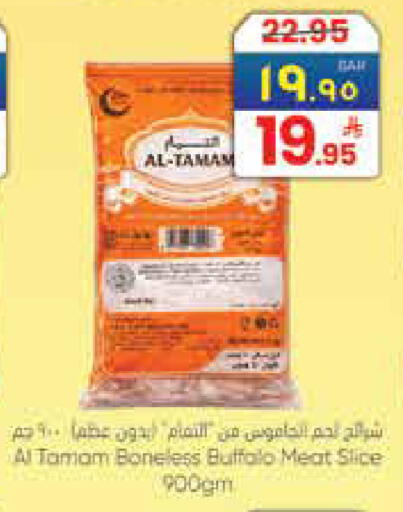 available at ستي فلاور in مملكة العربية السعودية, السعودية, سعودية - الجبيل‎