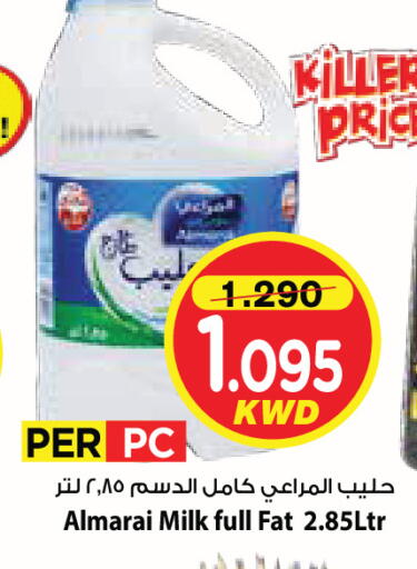 available at Mark & Save in Kuwait - Kuwait City