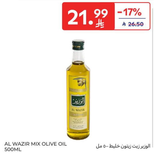 available at كارفور in مملكة العربية السعودية, السعودية, سعودية - المدينة المنورة