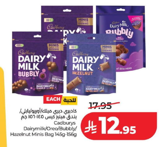 available at LULU Hypermarket in KSA, Saudi Arabia, Saudi - Jubail